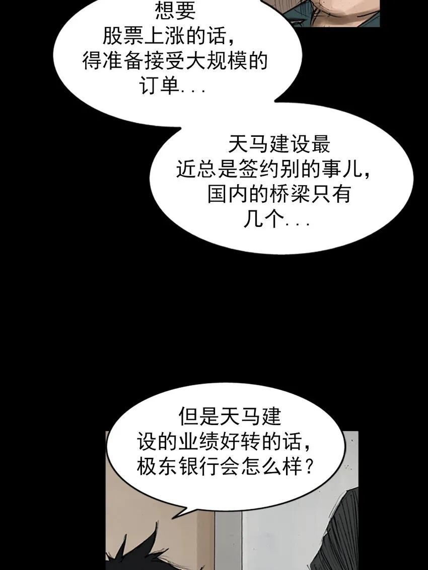 第121话上17