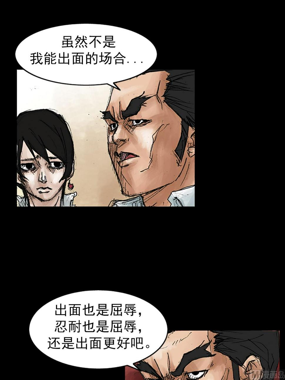 第43话上18