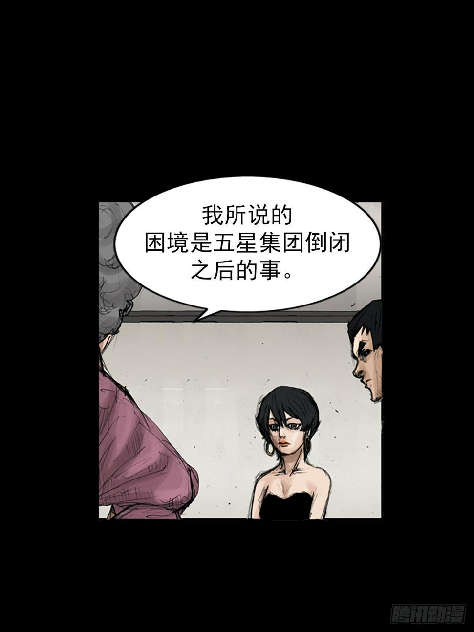 第115话下15
