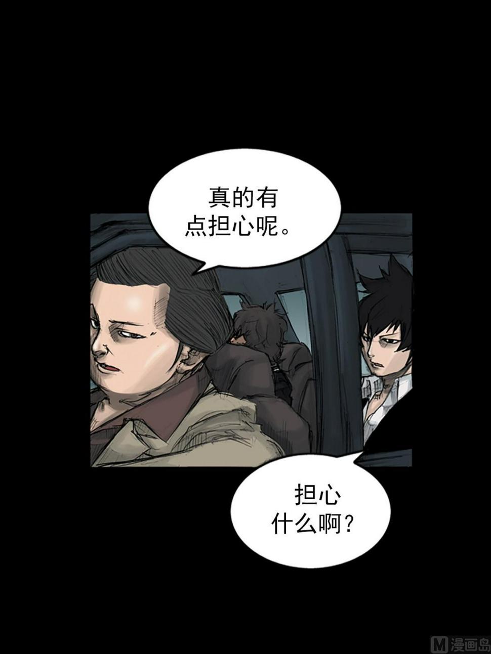 第110话下26