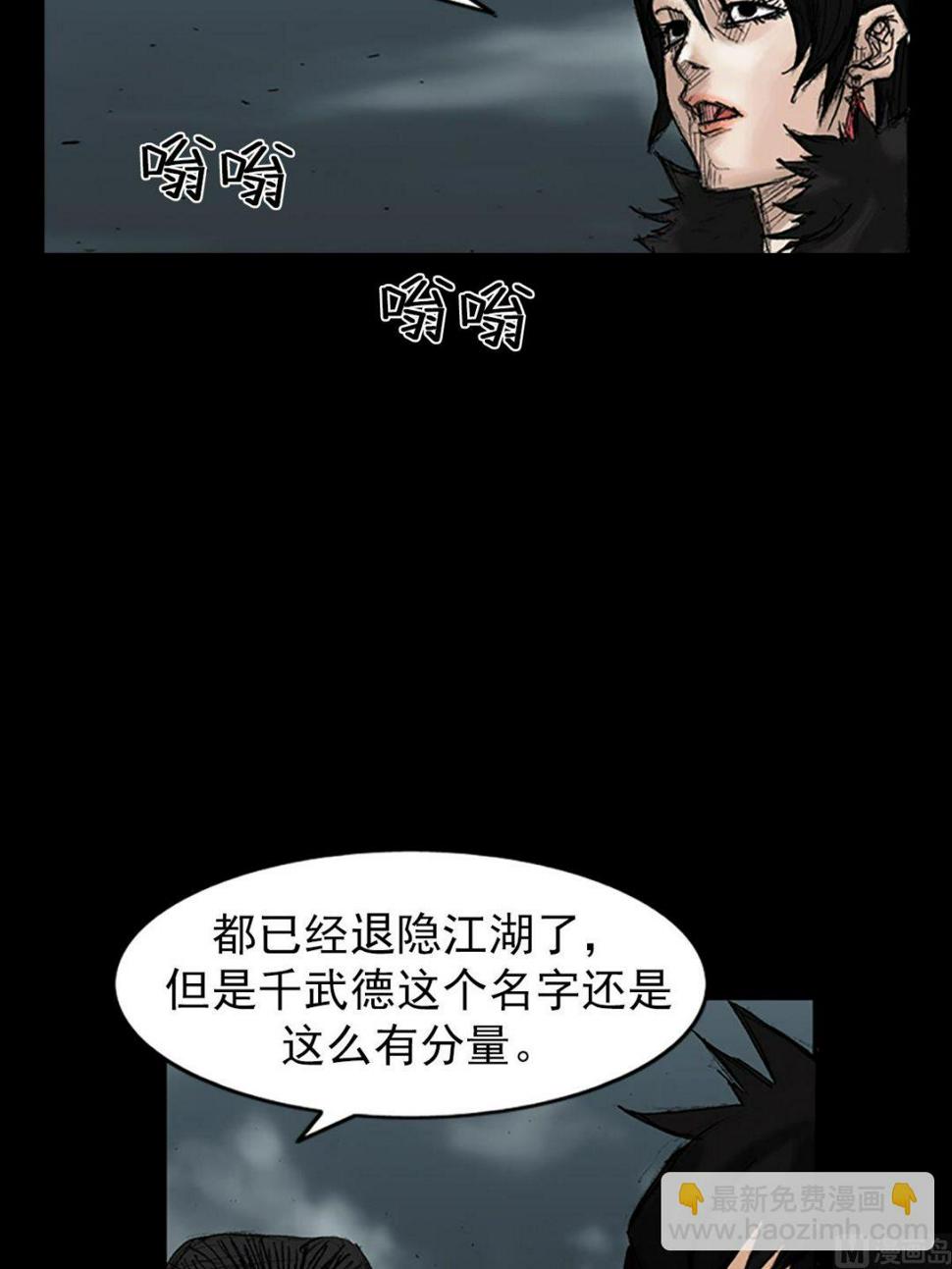 第34话下5