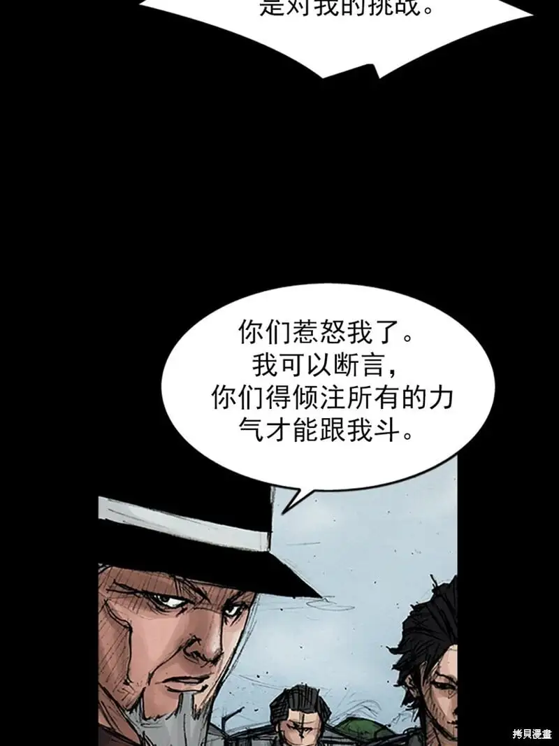 第146话下21