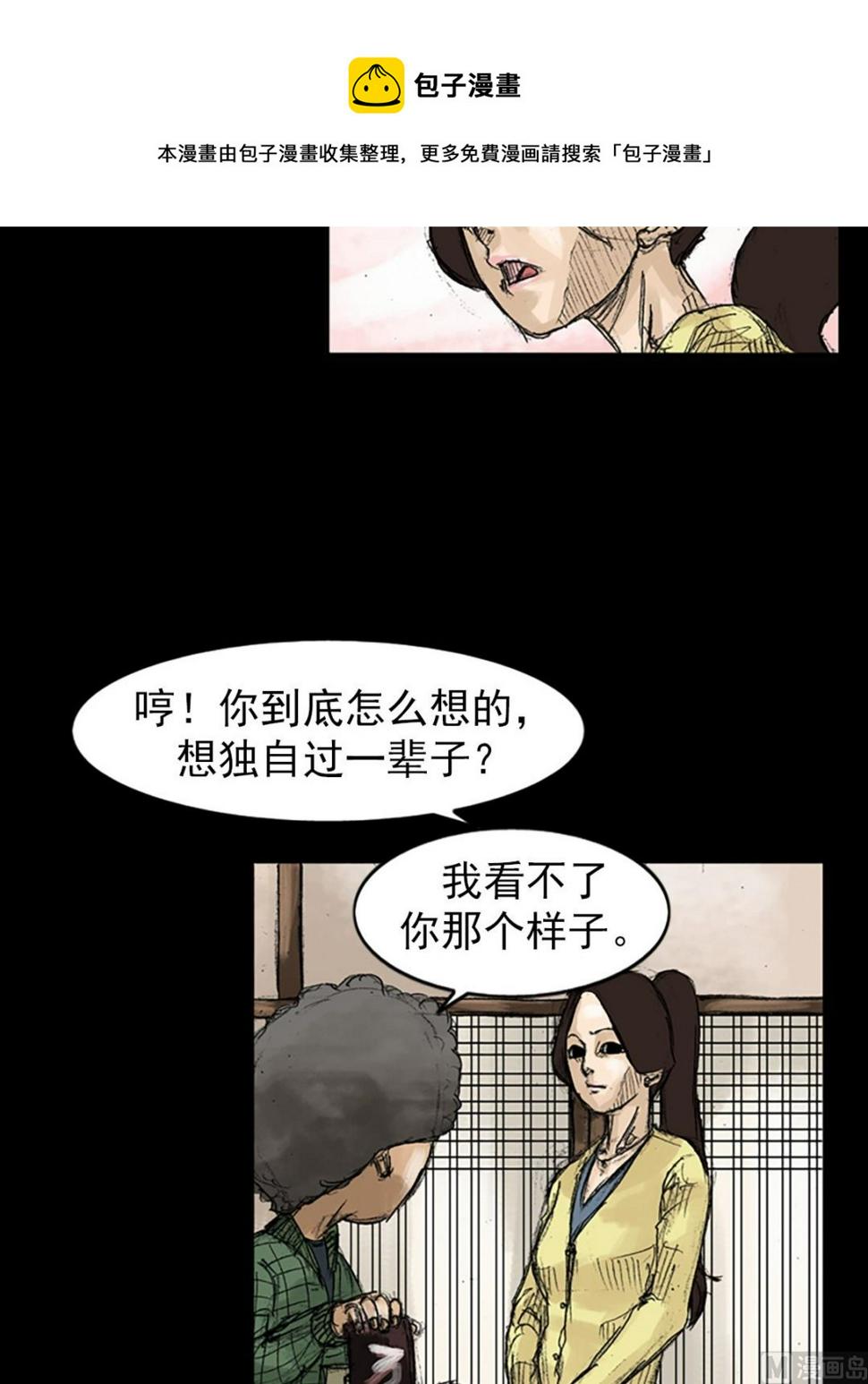 第48话下28