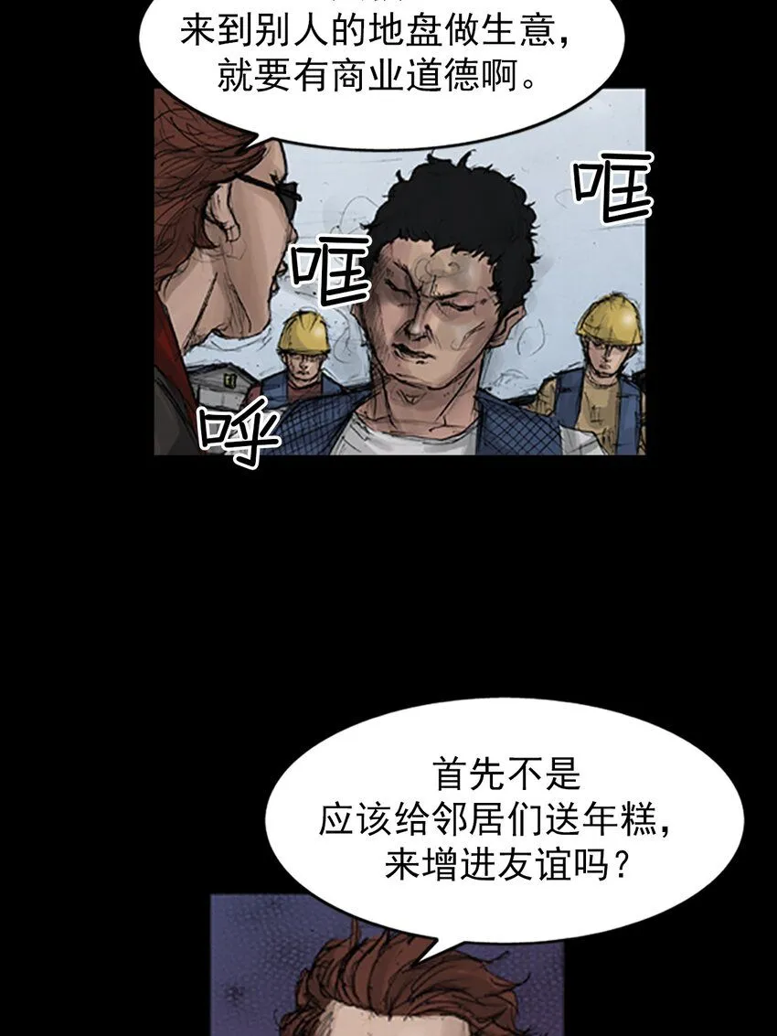 第136话上28