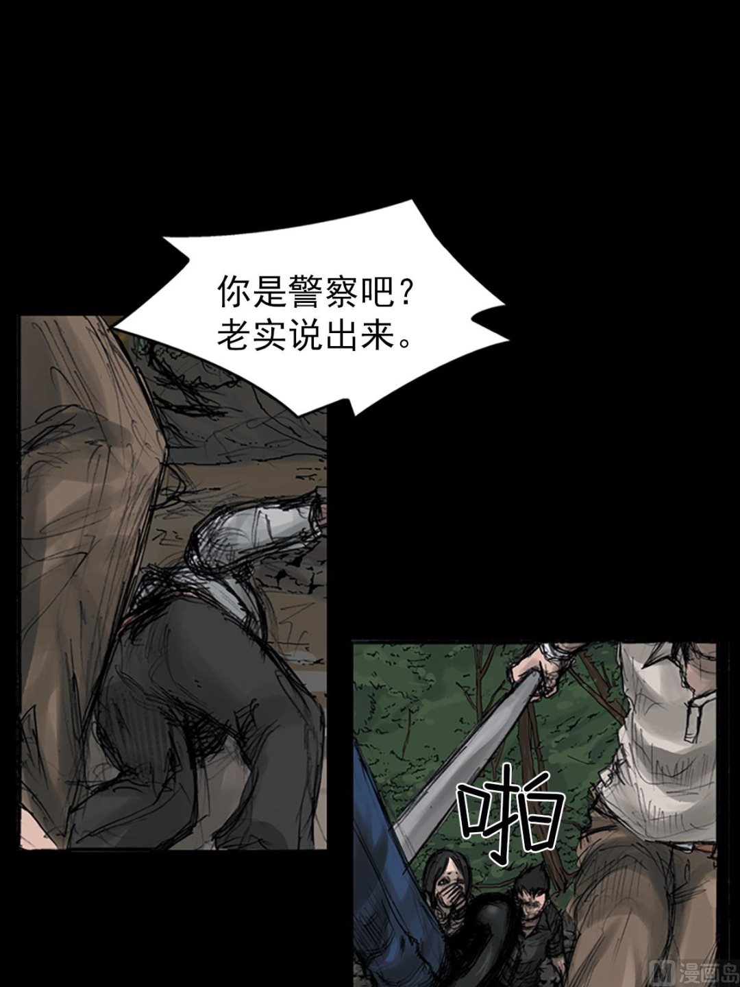 第107话下28