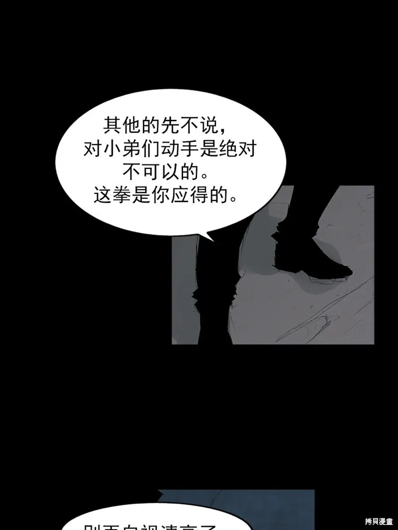 第162话上15
