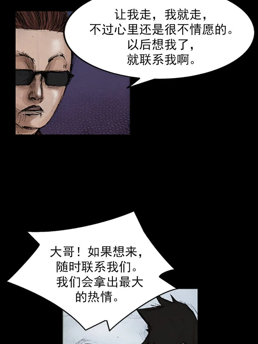 第137话上30