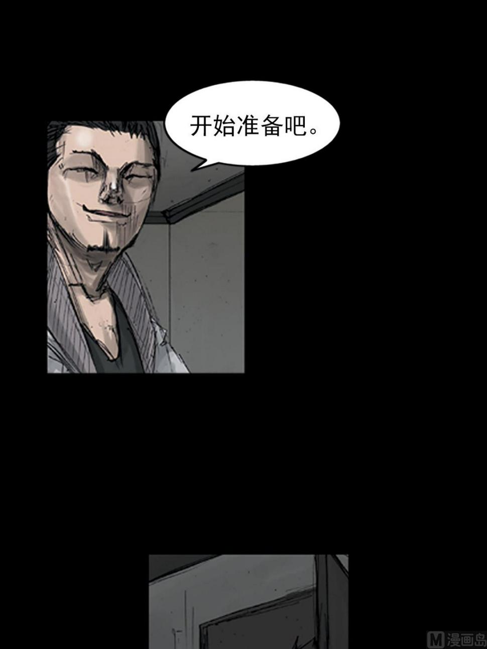 第108话下1