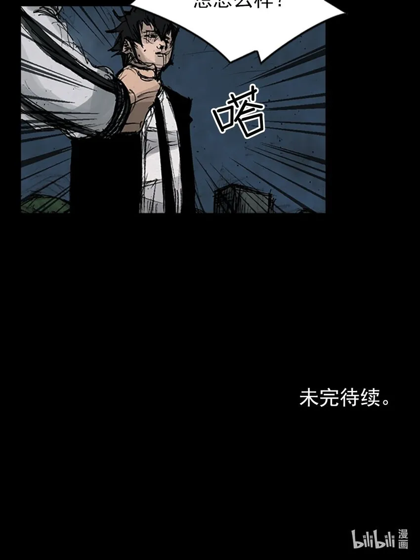 第123话下34
