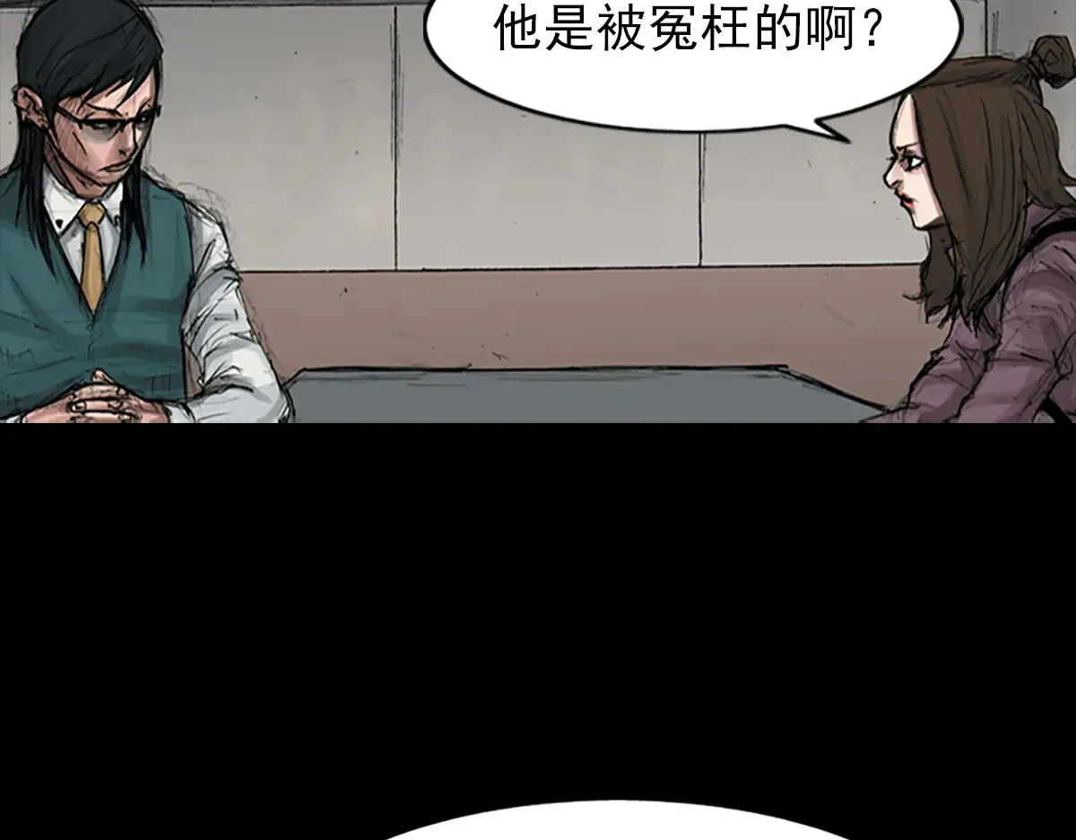 第170话 下8