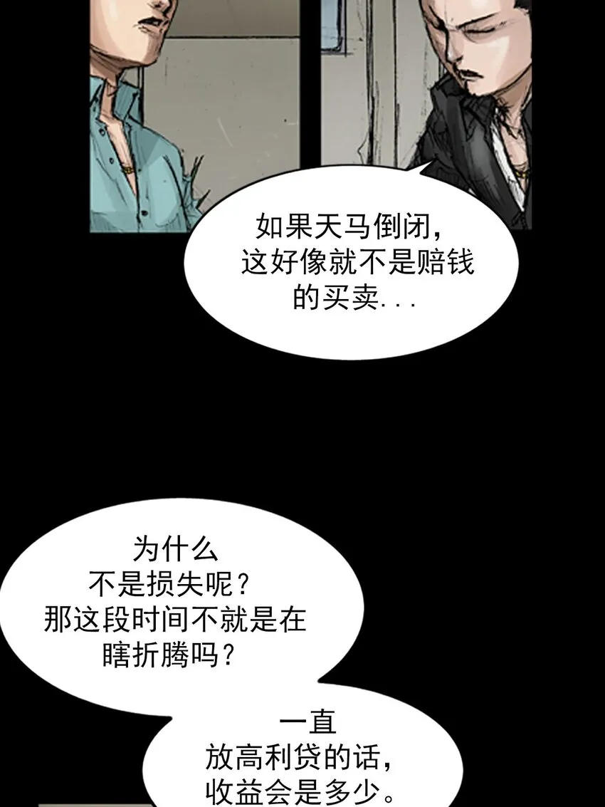 第130话下22
