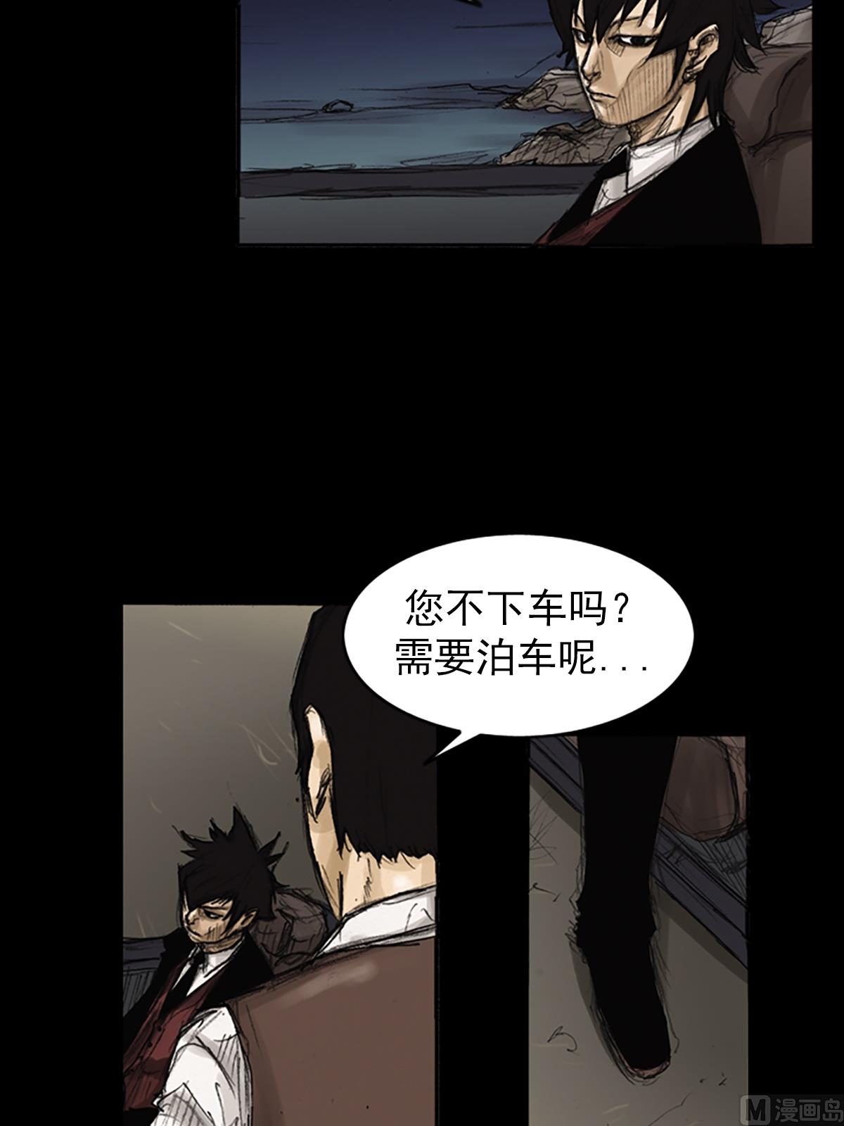 第83话下6