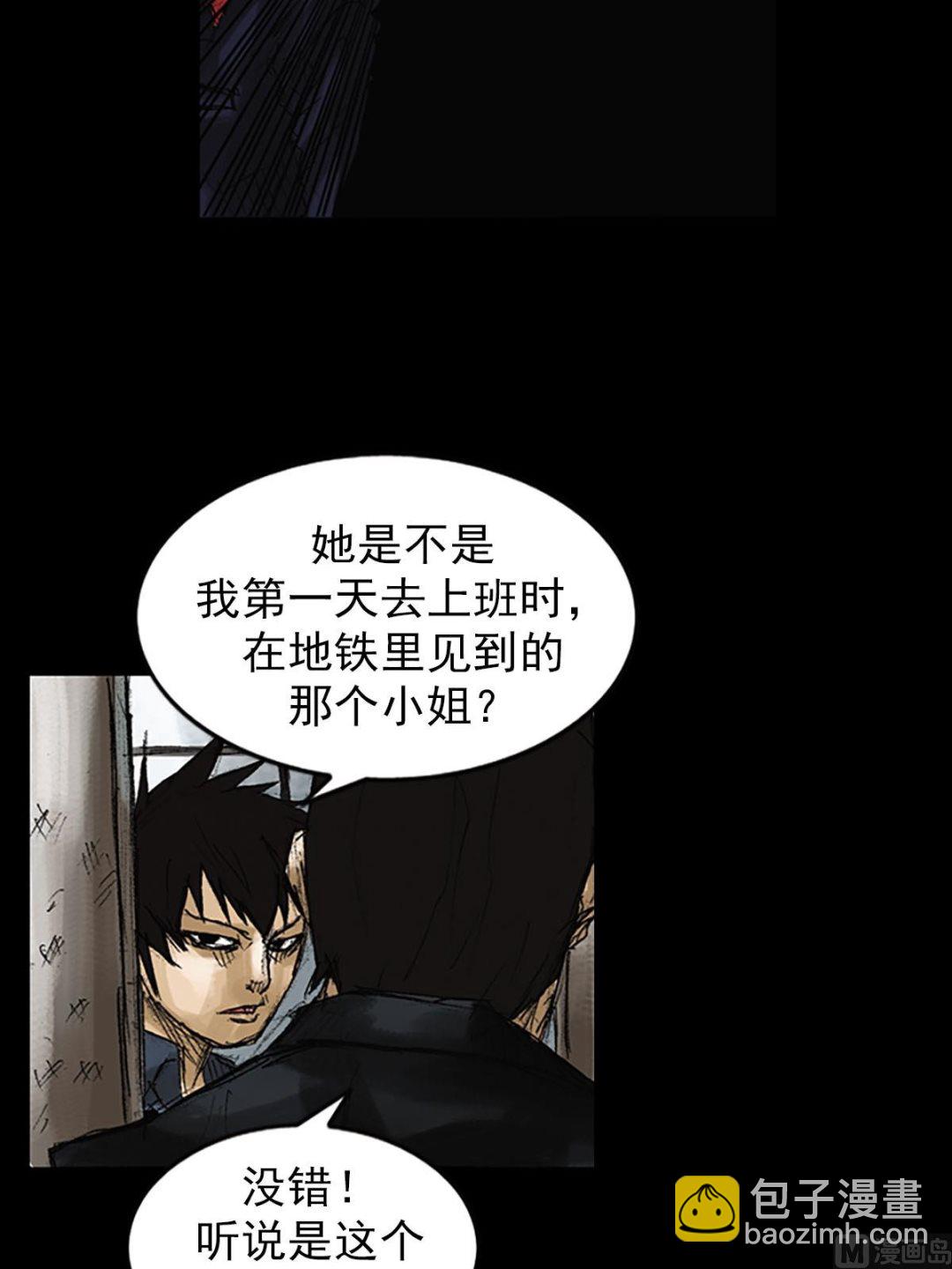 第52话下35