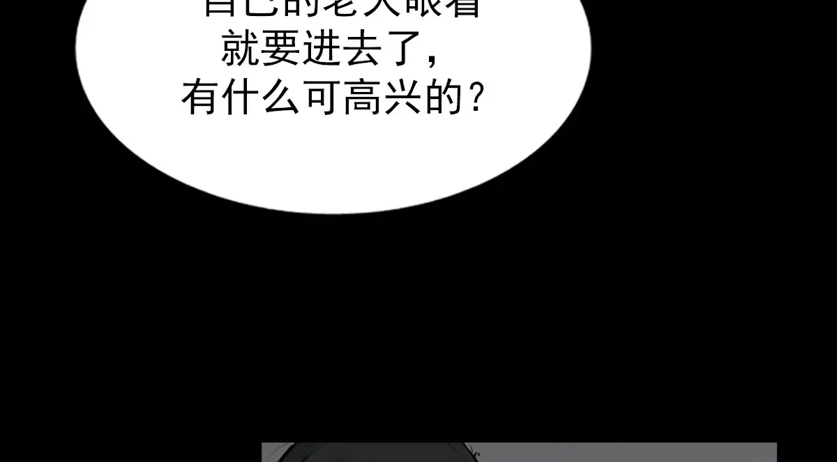 第166话下55