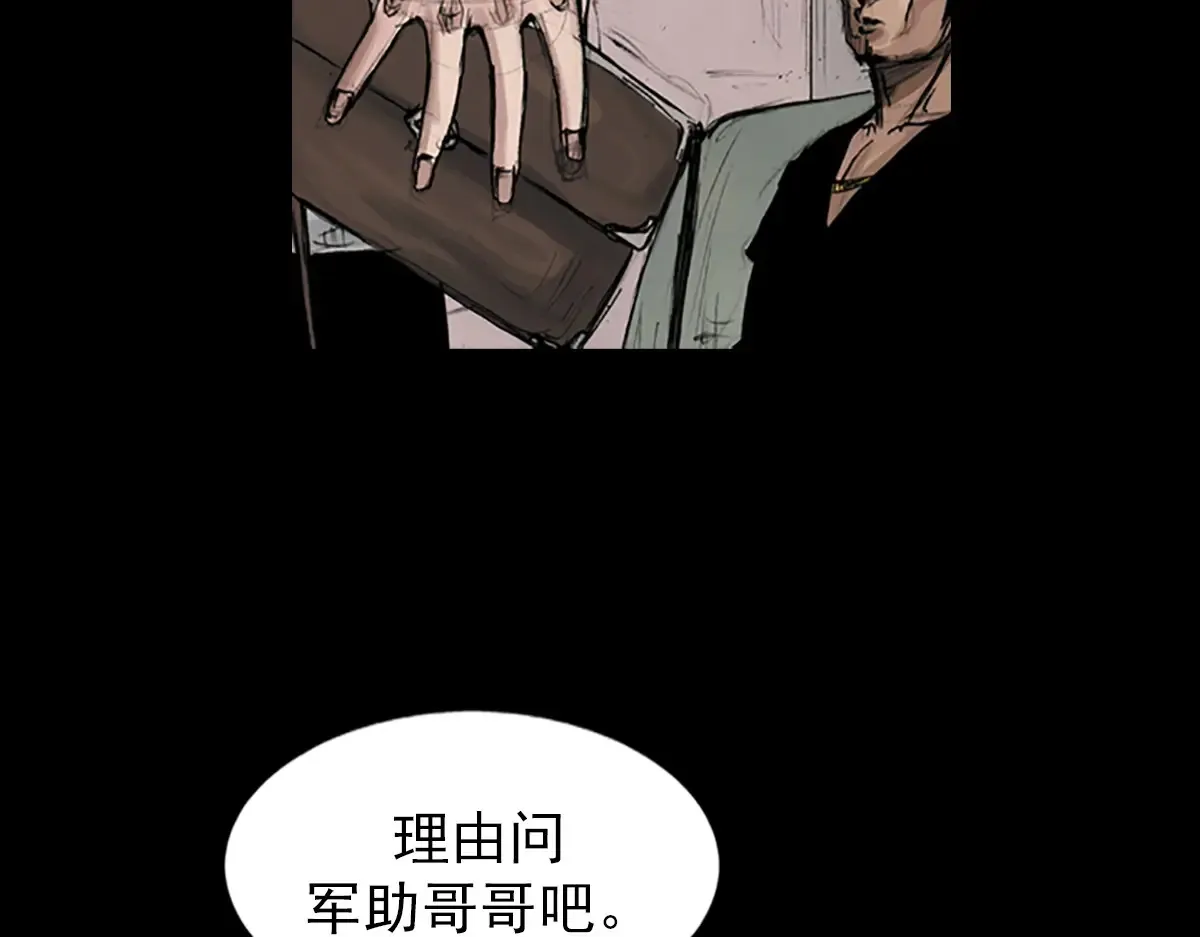 第174话 上4