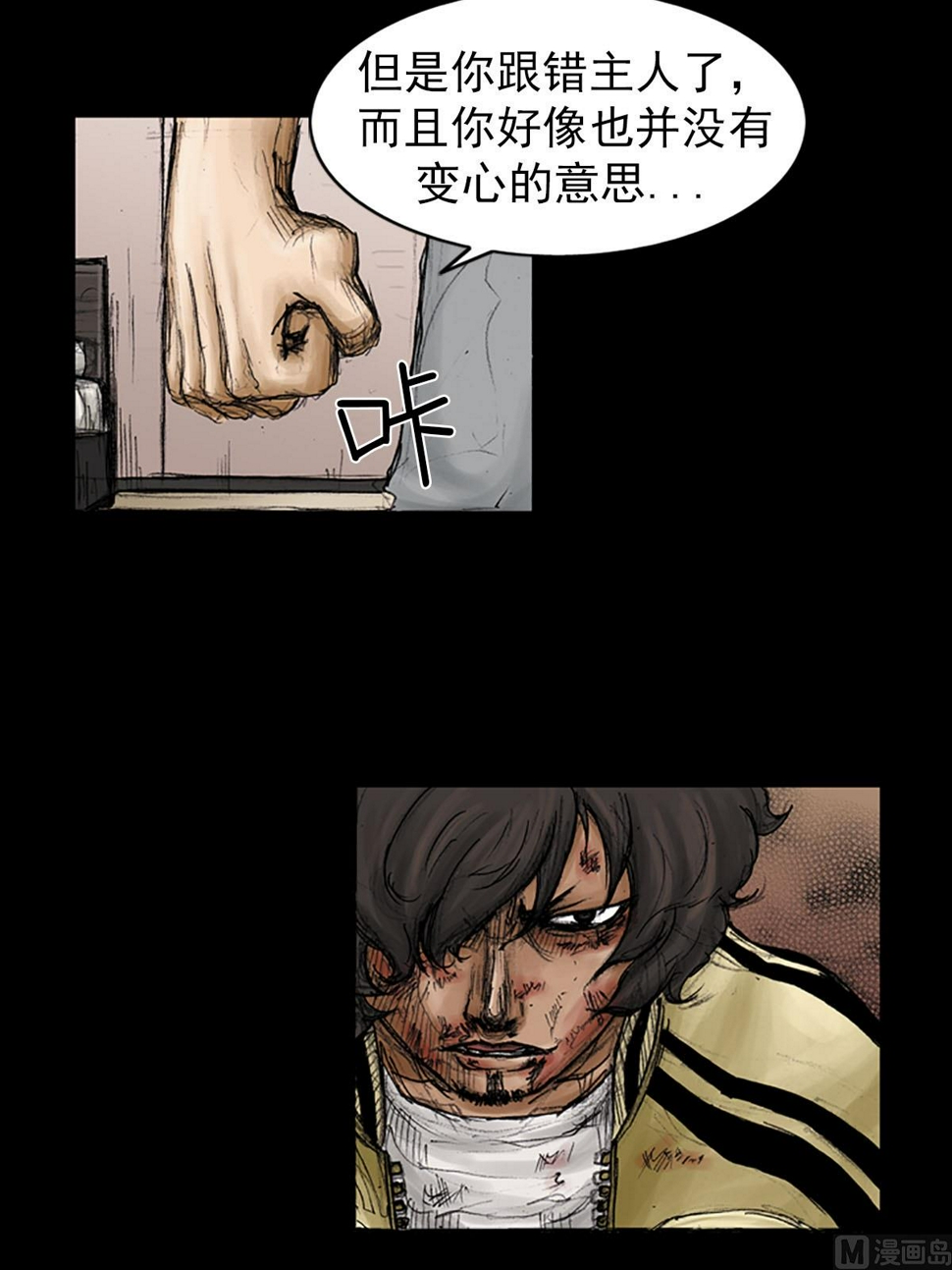 第94话上13