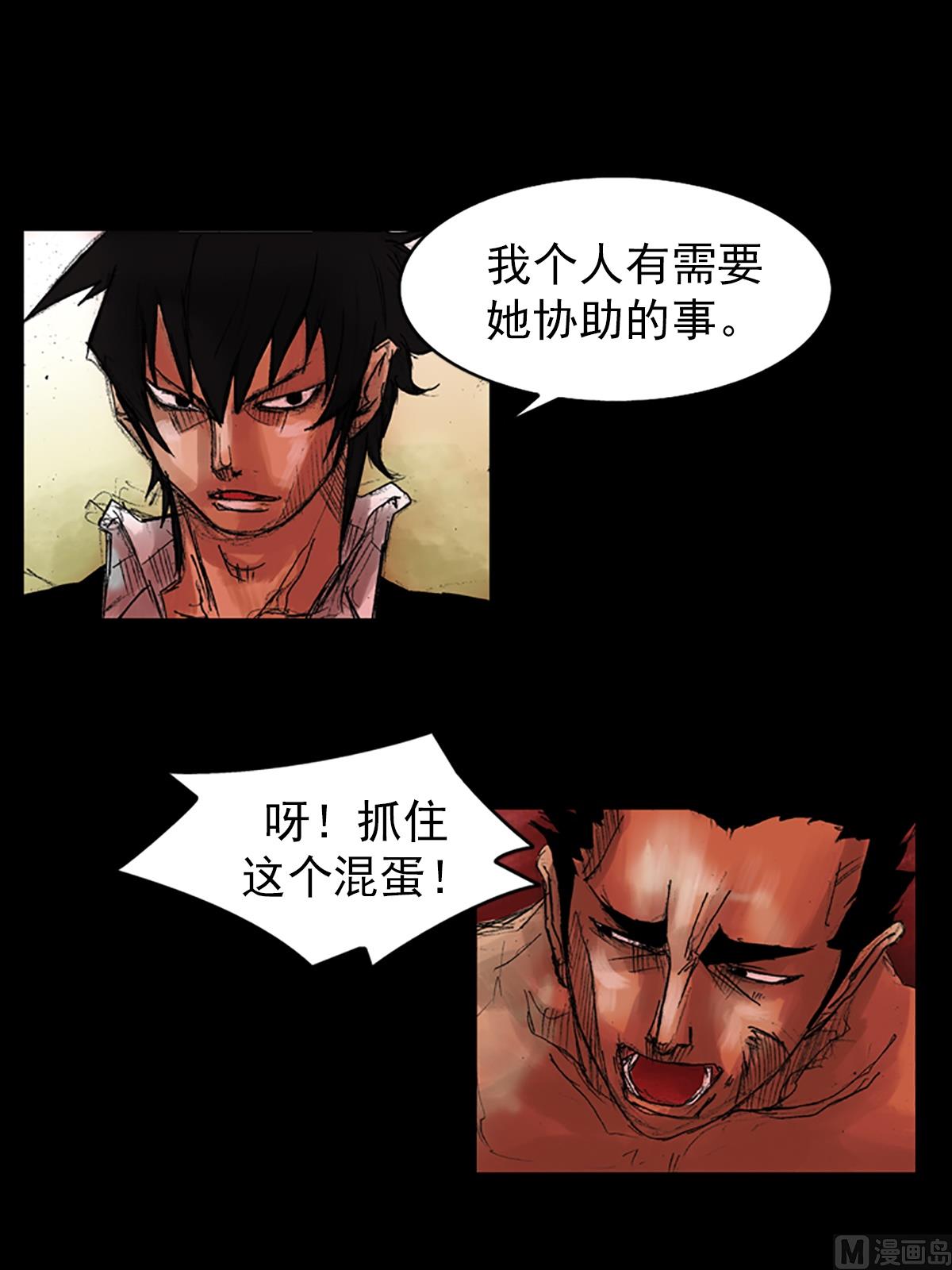 第54话下10