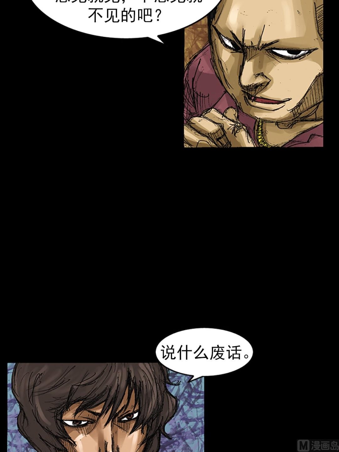 第60话上15