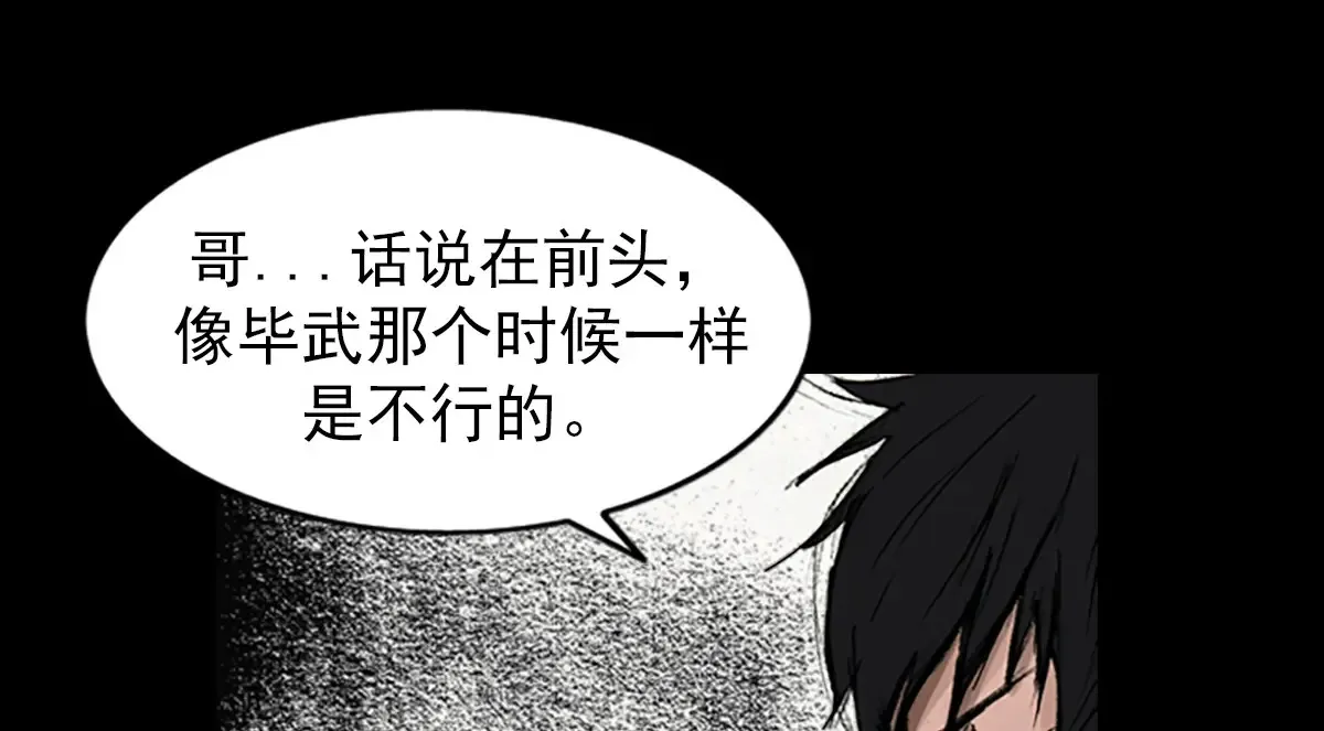第166话上27