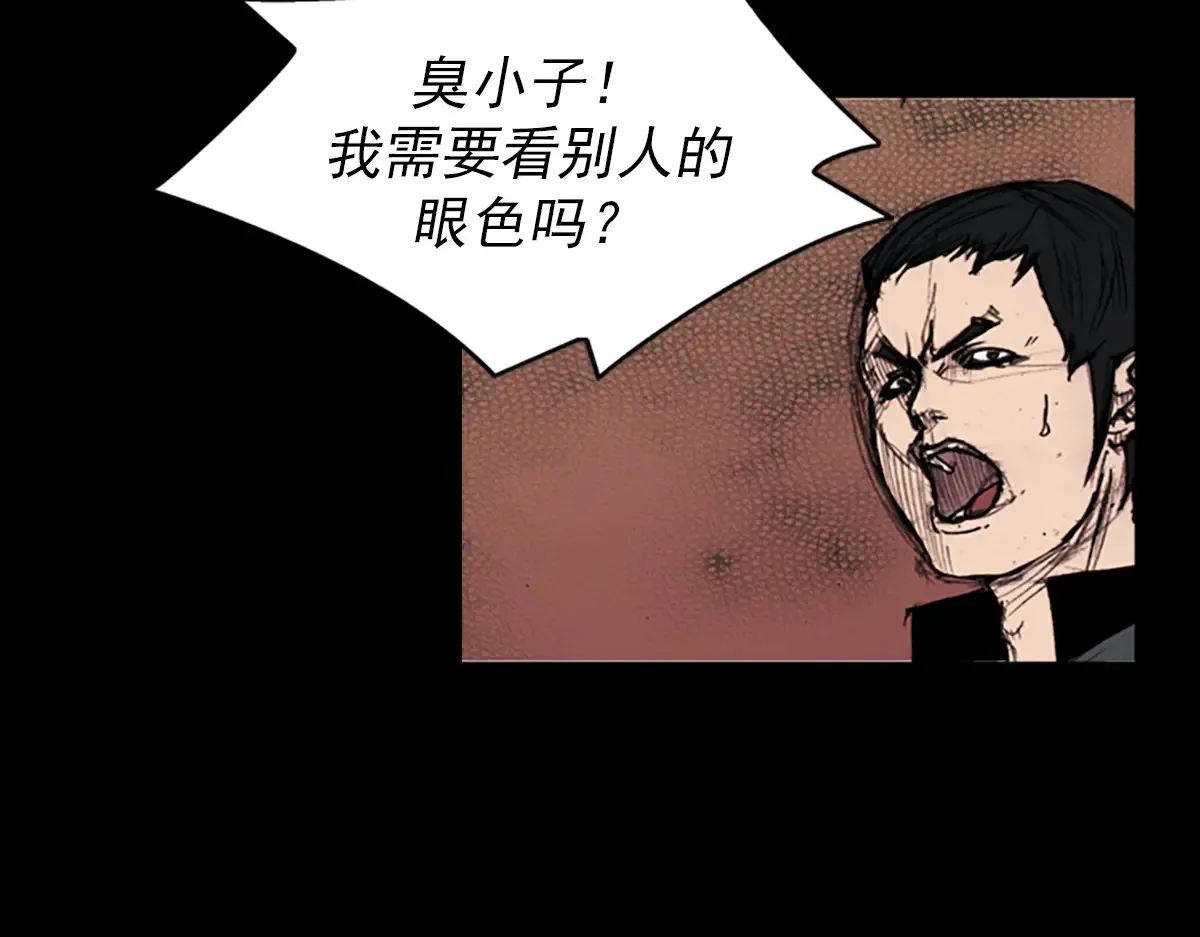 第176话 下40