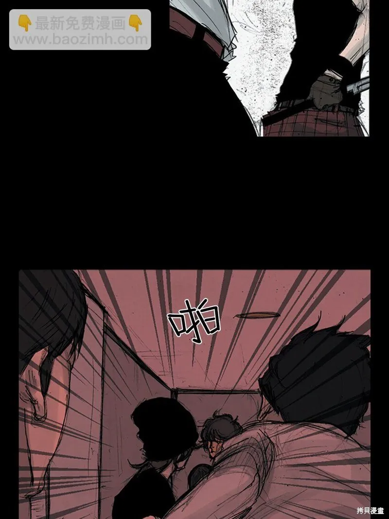 第159话下10