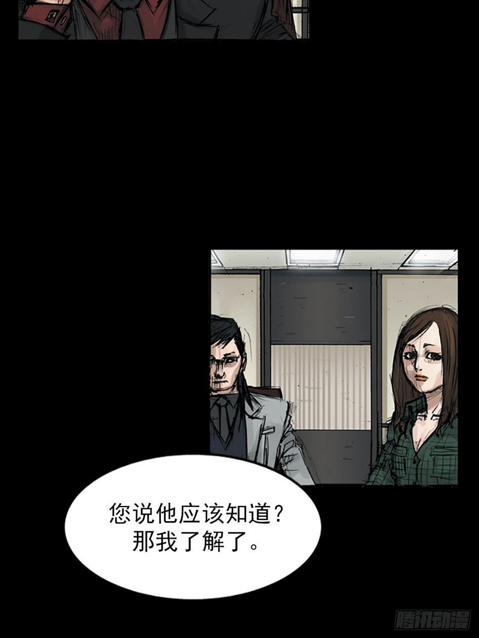 第114话上22