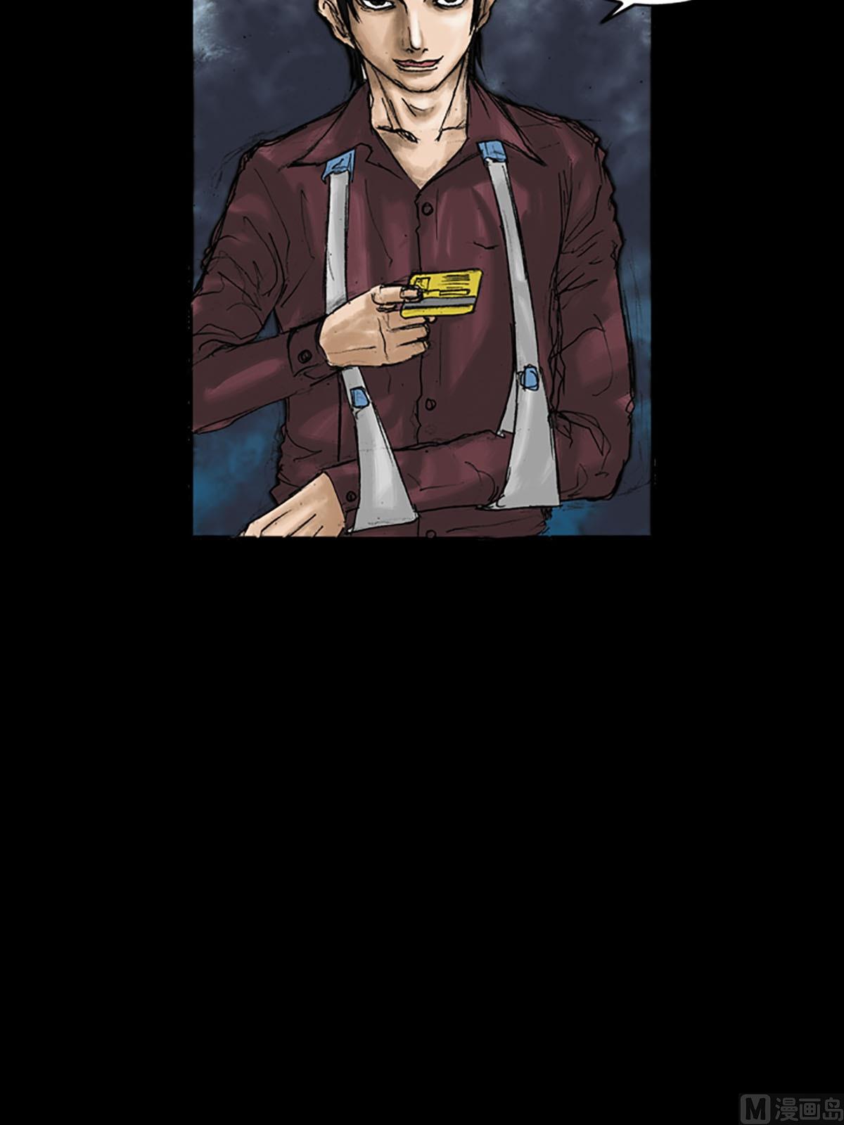 第20话下31