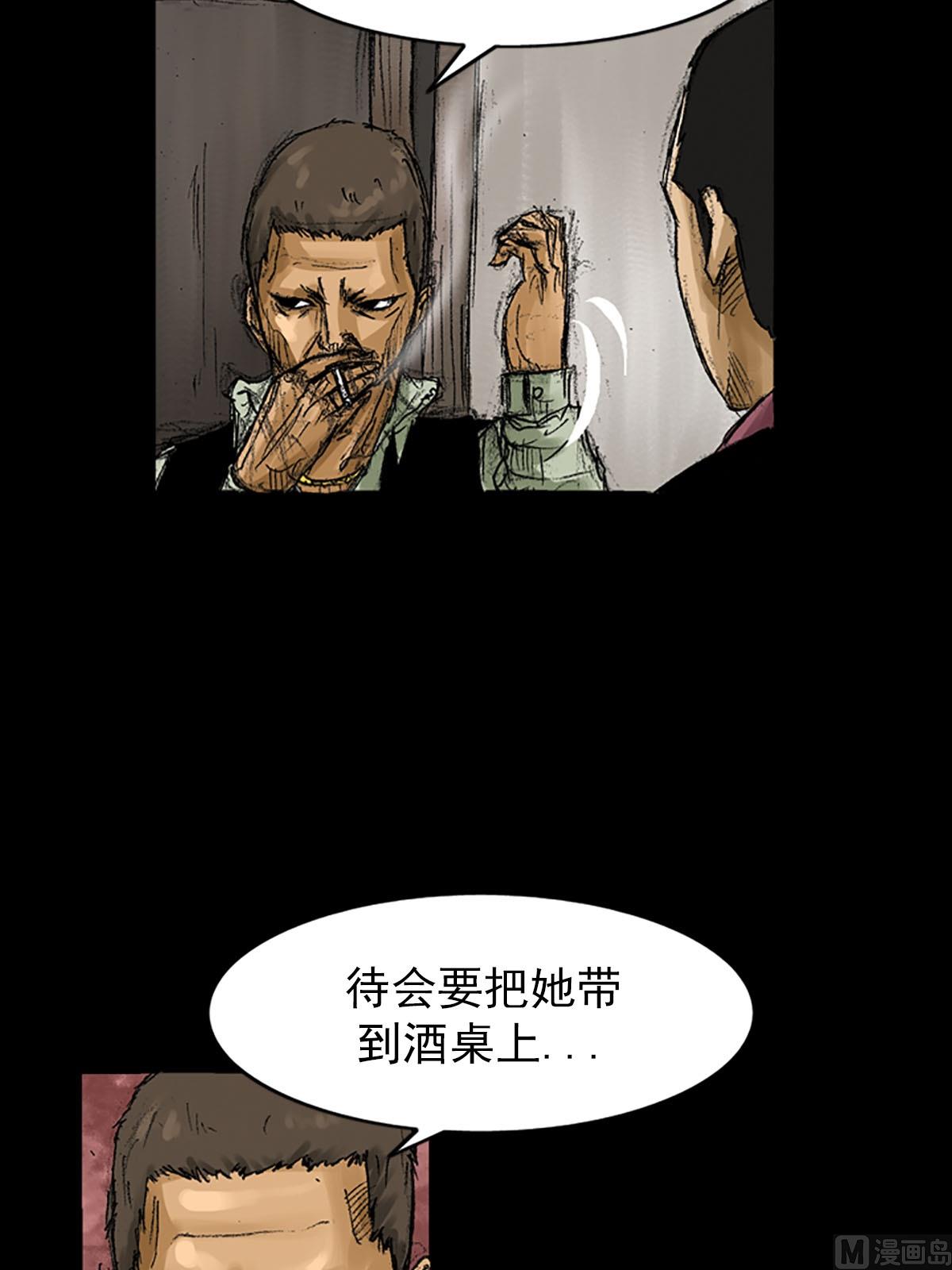 第56话下15