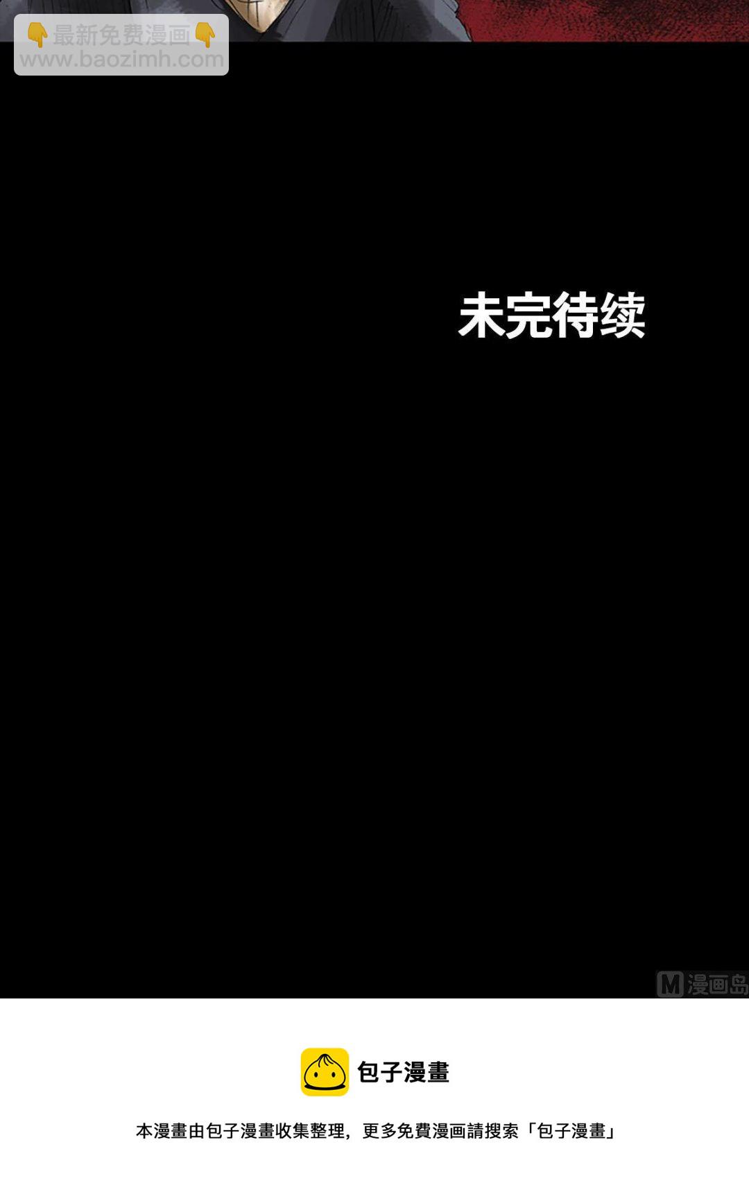 第52话下40