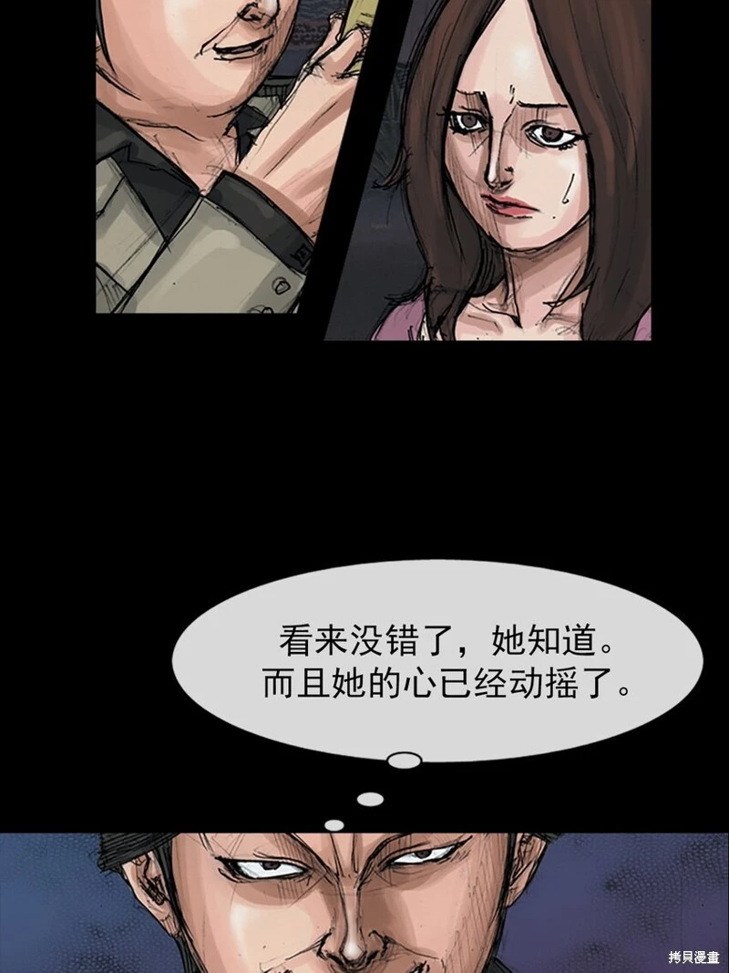 第154话上25