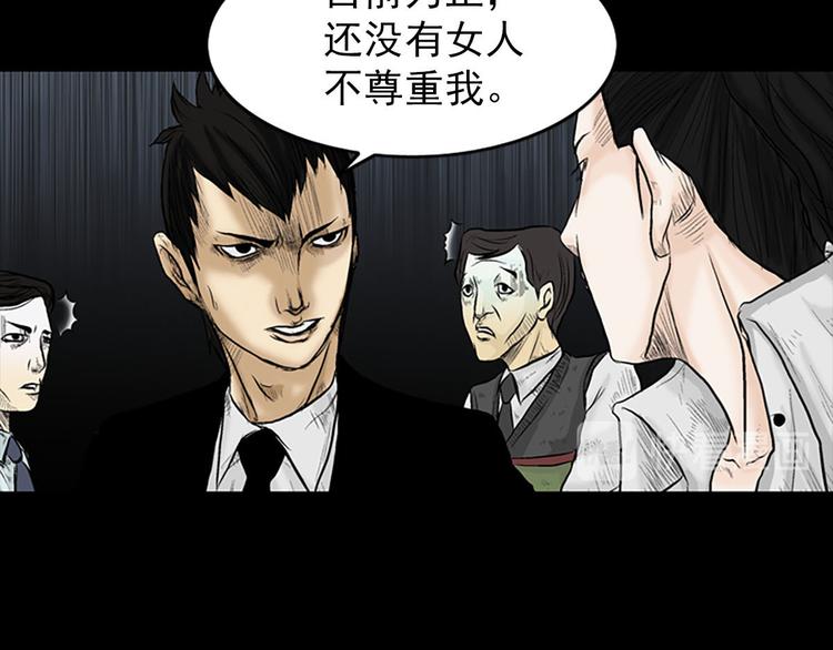 第3话上70