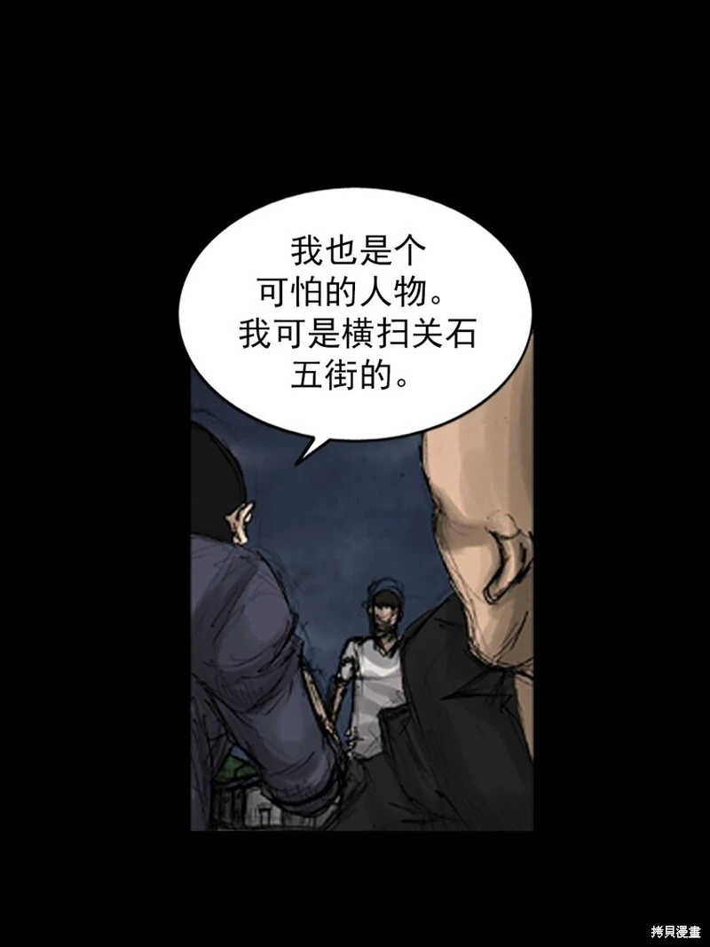第141话下18