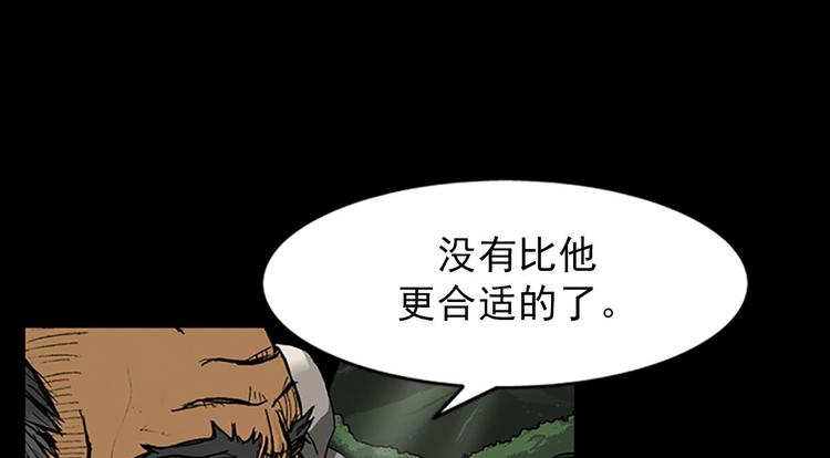 第1话上57