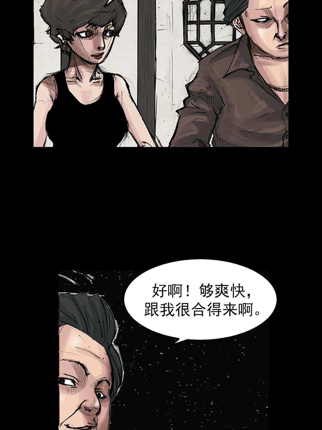 第172话 上30