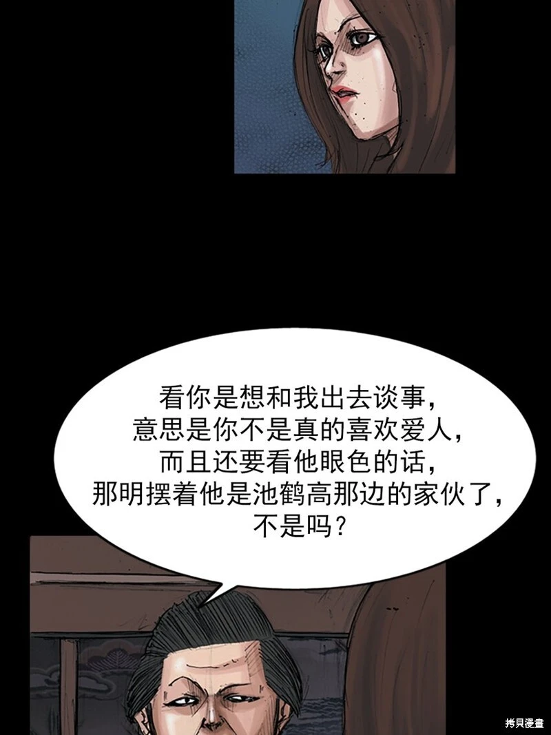 第154话上14