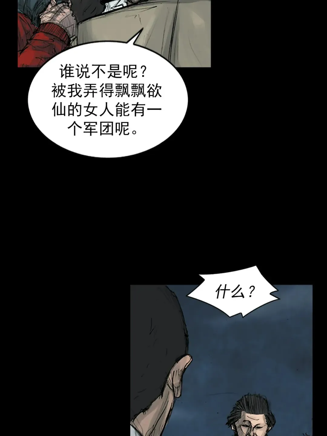 第164话 上22