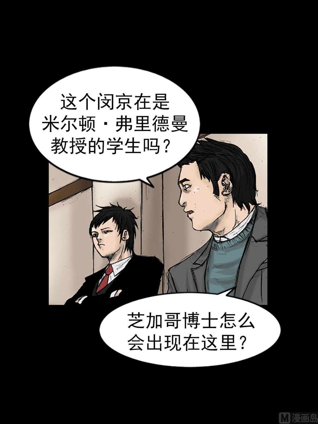 第15话上16