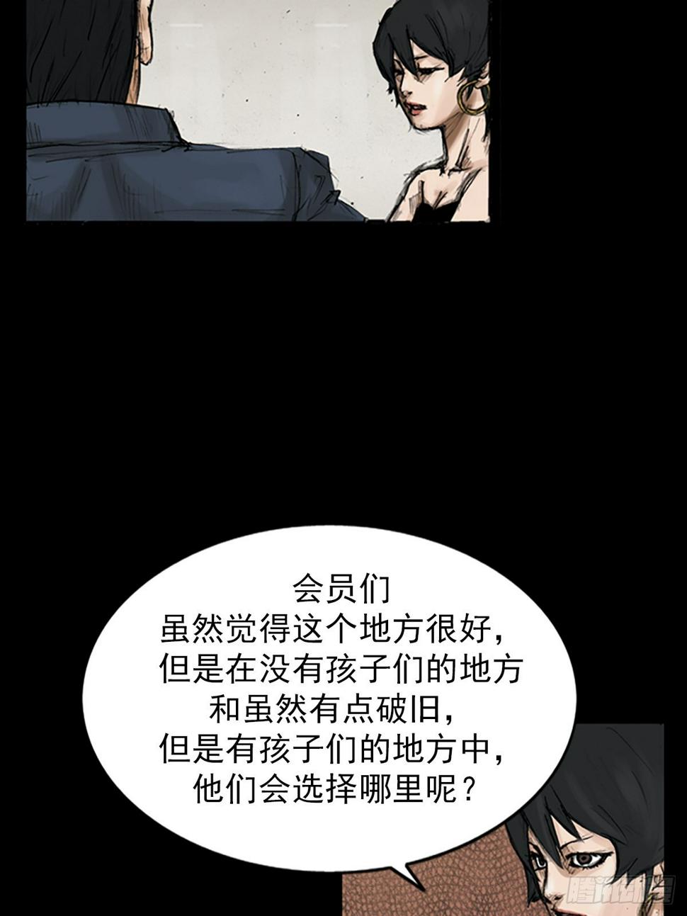 第115话下25