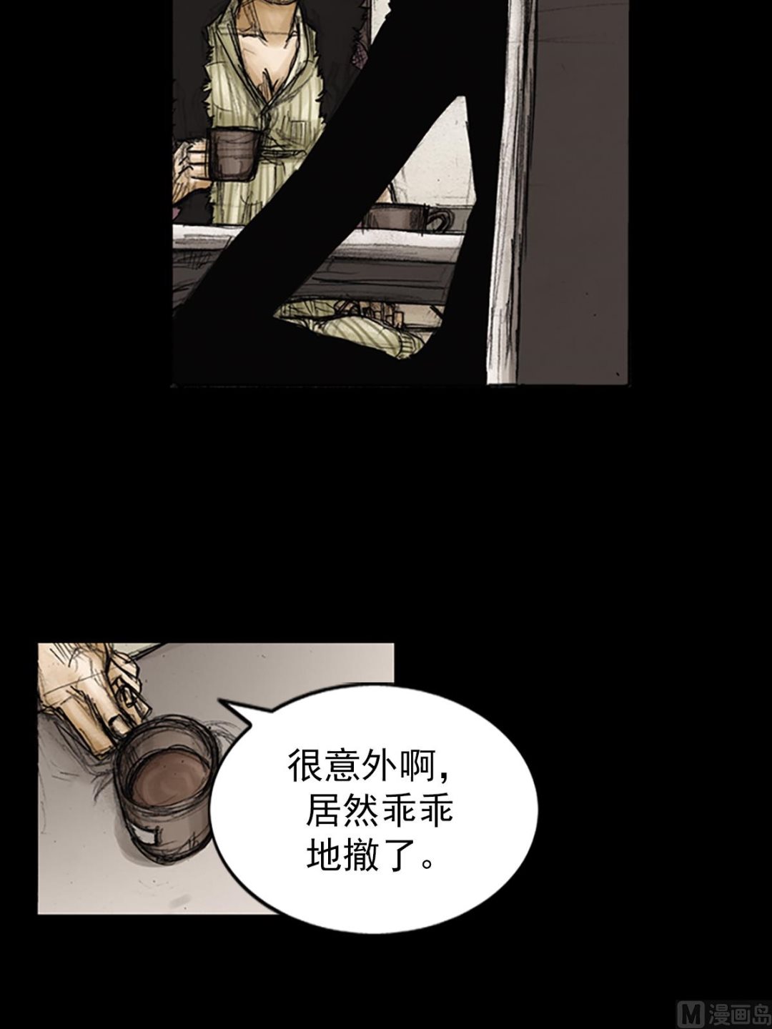 第87话上33