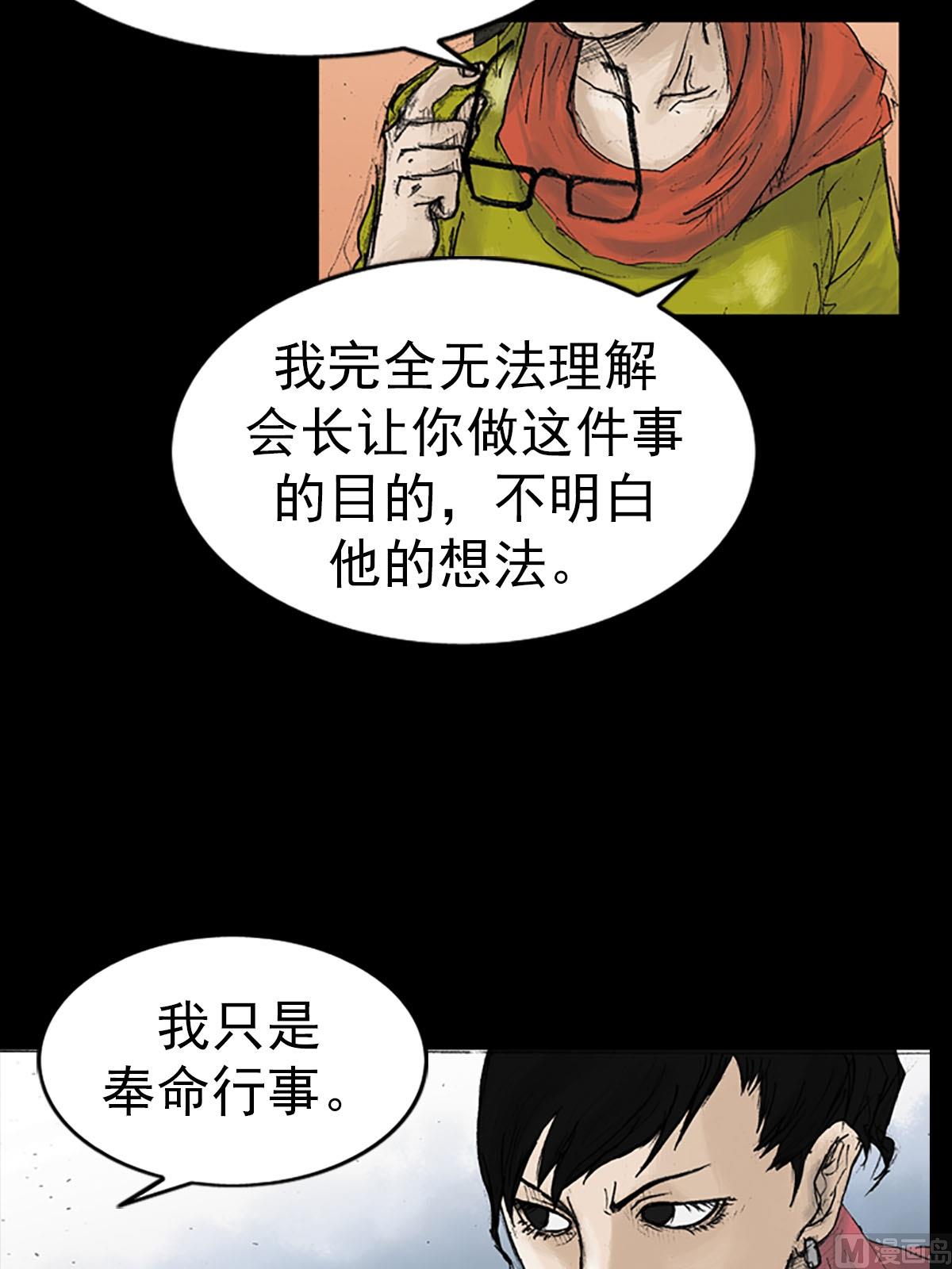 第13话上19