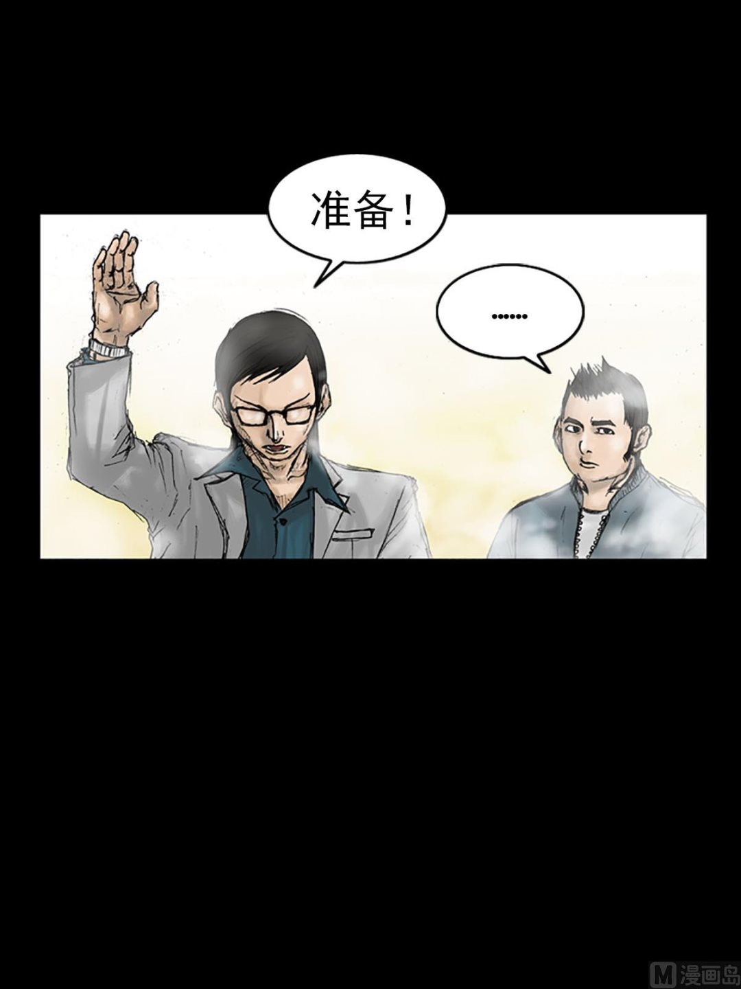 第16话下14
