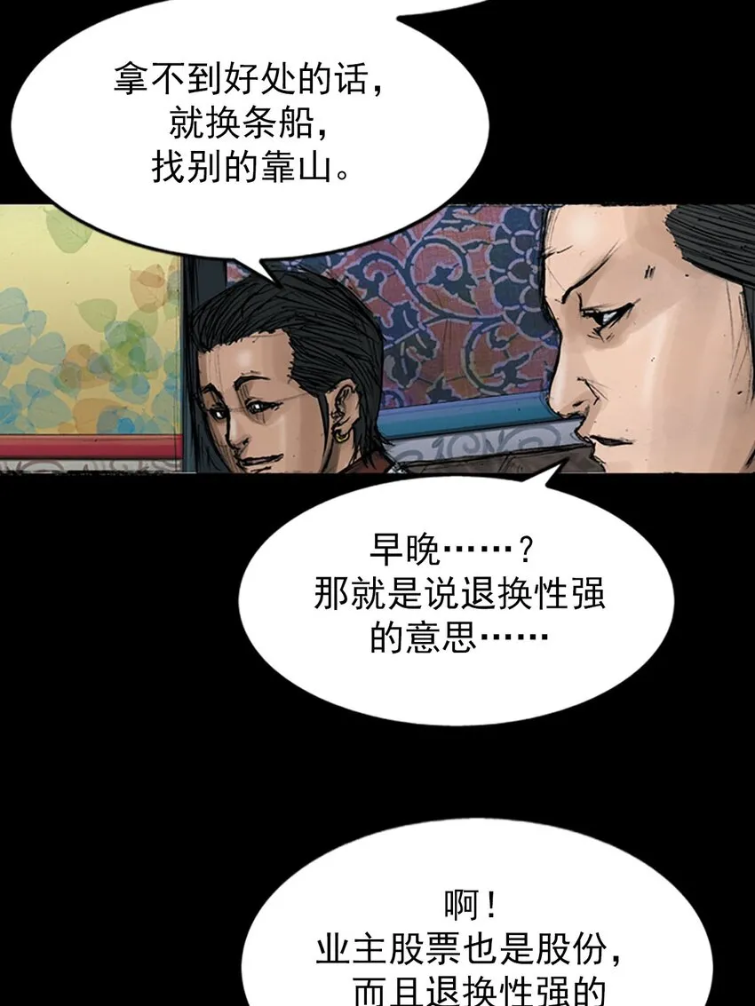 第120话下11