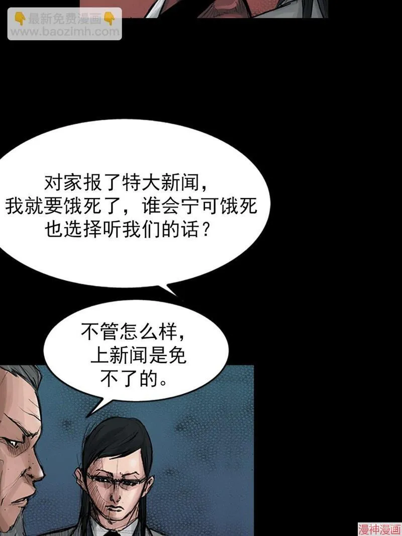 第175话上12
