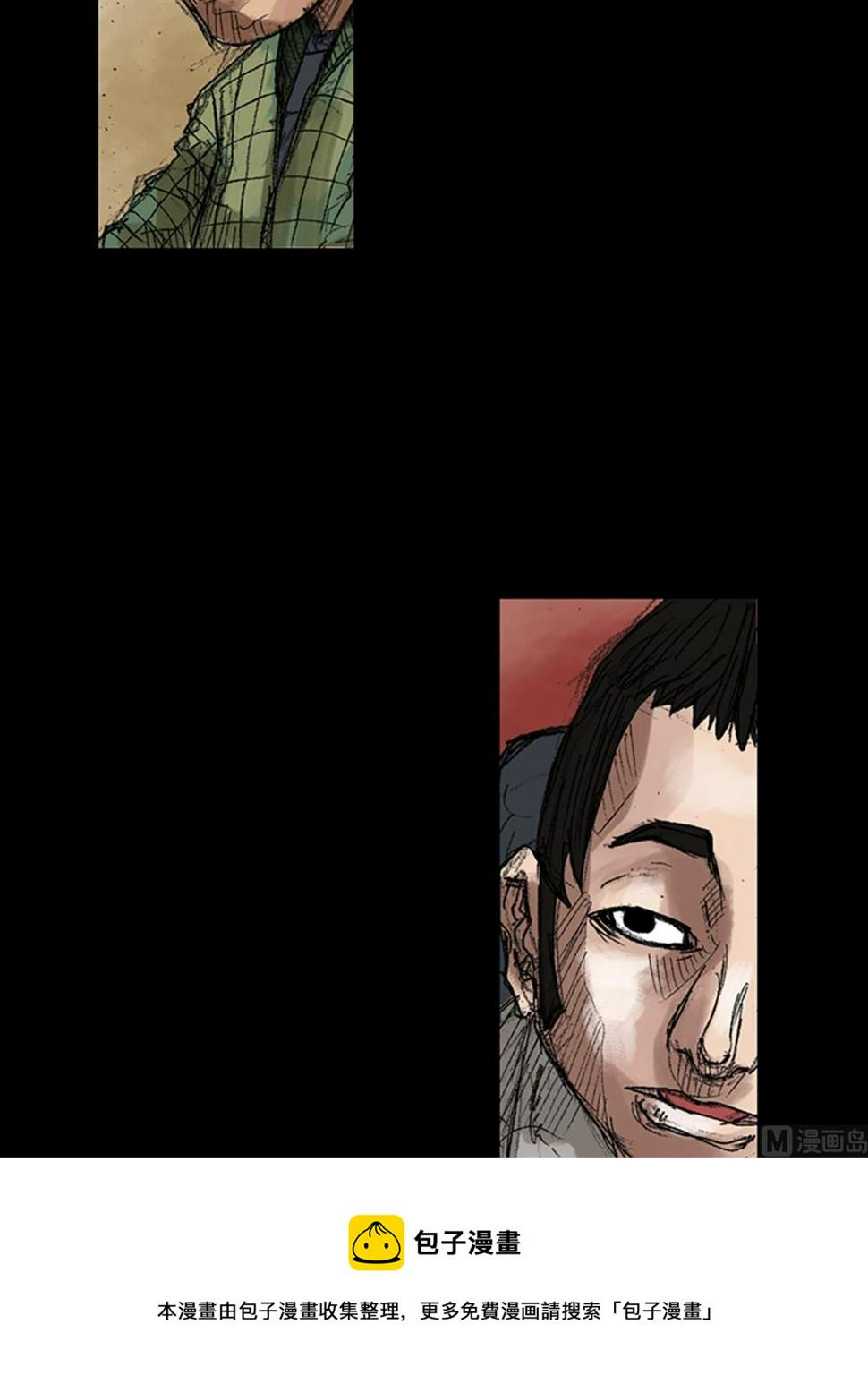 第44话下24