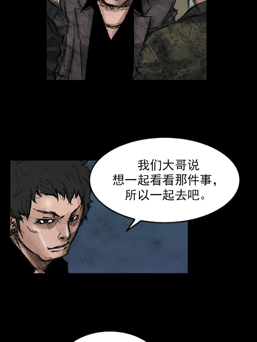 第121话下9