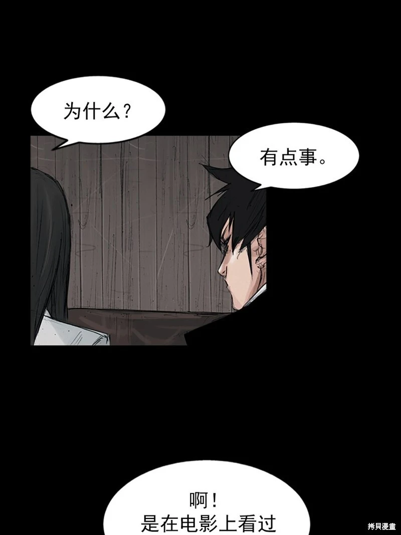 第155话下7