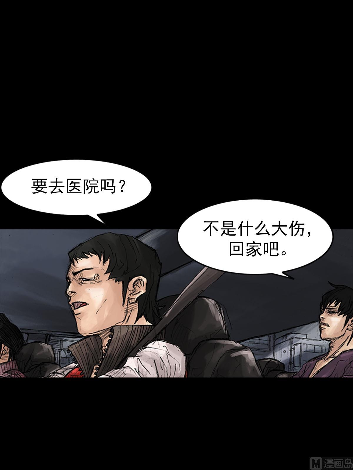 第38话下23
