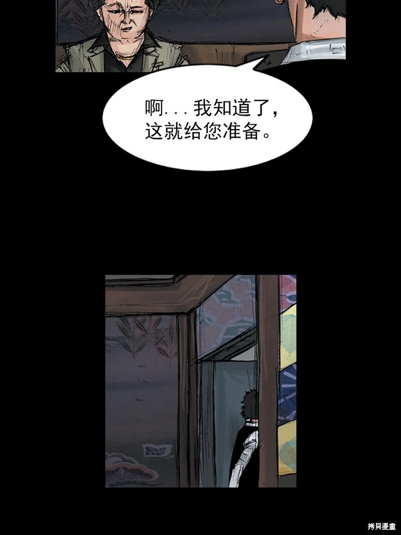 第151话上30