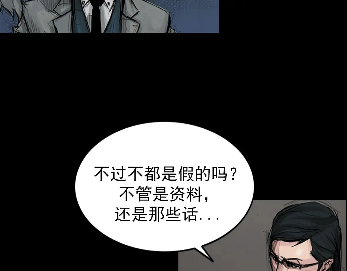 第175话 上26