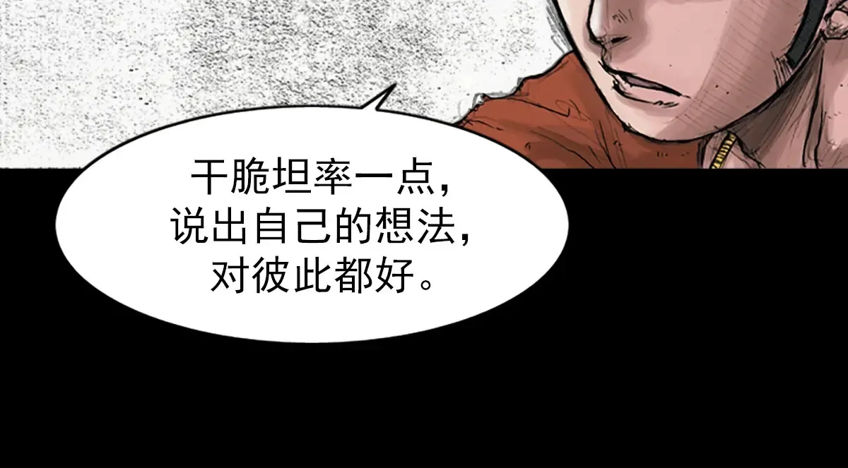 第172话 下47